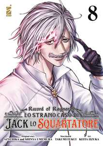 Libro Record of Ragnarok. Lo strano caso di Jack lo squartatore. Vol. 8 Takumi Fukui Shinya Umemura